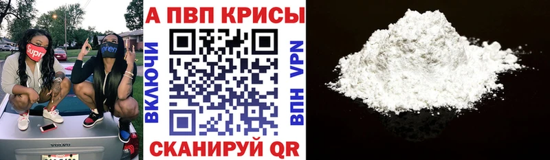 хочу наркоту  Владимир  гидра сайт  Alpha-PVP крисы CK 
