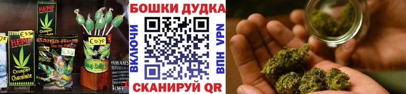 Печенье с ТГК марихуана  купить наркотик  Владимир 