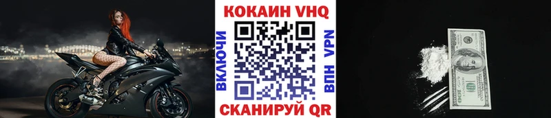 где найти наркотики  MEGA как зайти  КОКАИН 97%  Владимир 