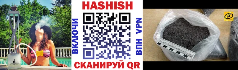 ГАШИШ Cannabis  Владимир 