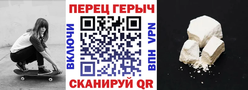 ГЕРОИН герыч  нарко площадка состав  Владимир  дарнет шоп 