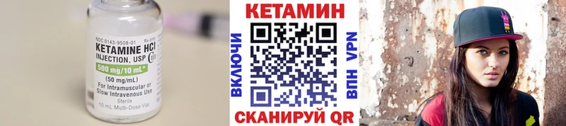 Кетамин VHQ  где можно купить наркотик  blacksprut как войти  Владимир 