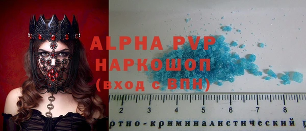 MDMA Горнозаводск