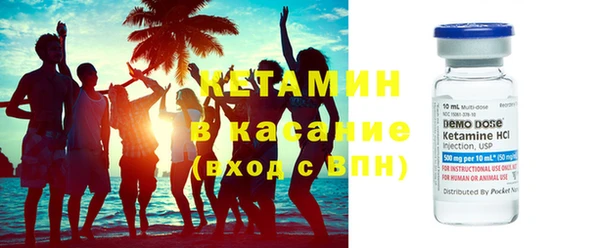 соль ск Горняк