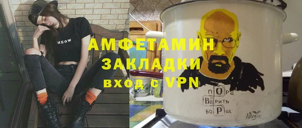 мдма Горно-Алтайск