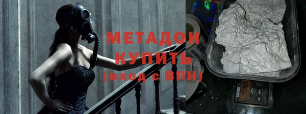 мдма Горно-Алтайск