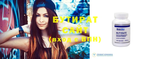 MDMA Горнозаводск