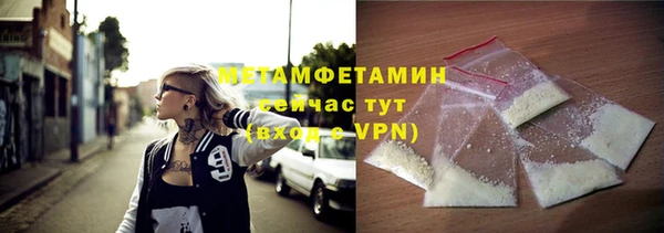 соль ск Горняк