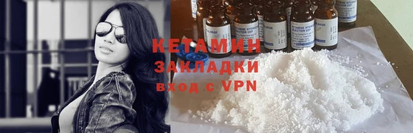MDMA Горнозаводск