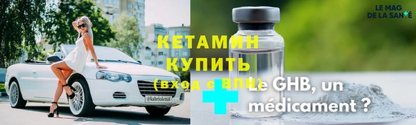 соль ск Горняк