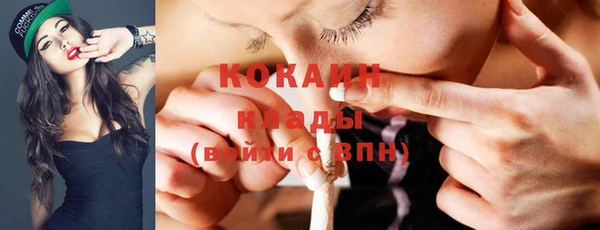 MDMA Горнозаводск