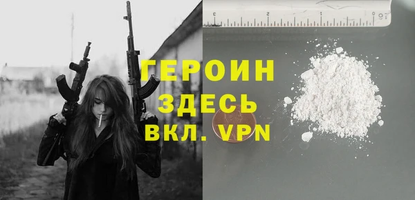 MDMA Горнозаводск