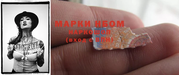 соль ск Горняк