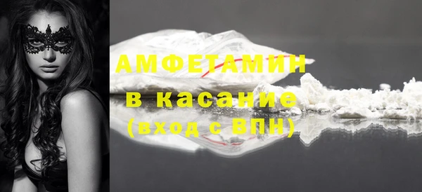 соль ск Горняк