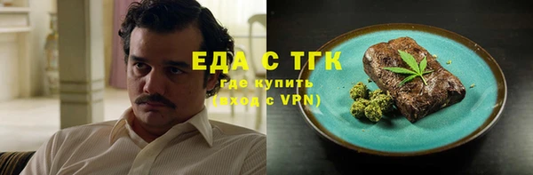 соль ск Горняк