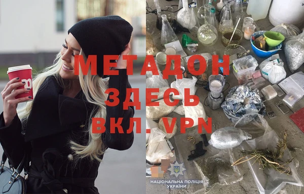 мдма Горно-Алтайск