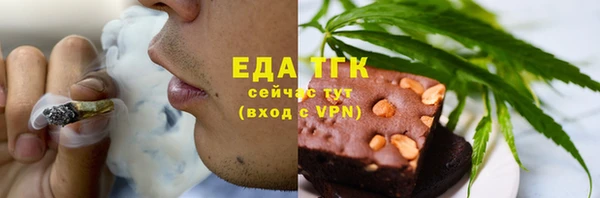 мдма Горно-Алтайск