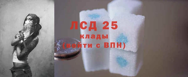 мдма Горно-Алтайск
