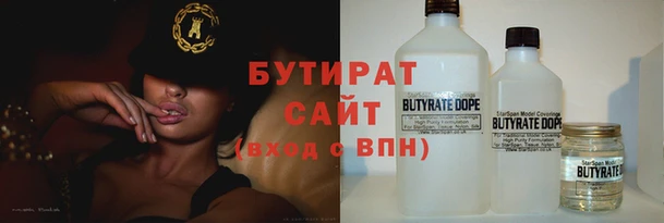 MDMA Горнозаводск