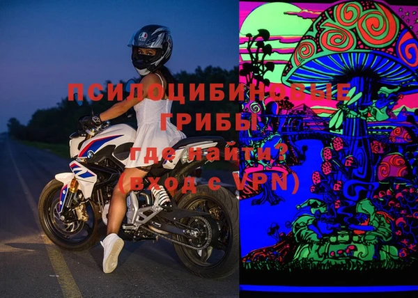 мдма Горно-Алтайск