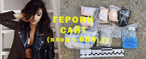 мдма Горно-Алтайск