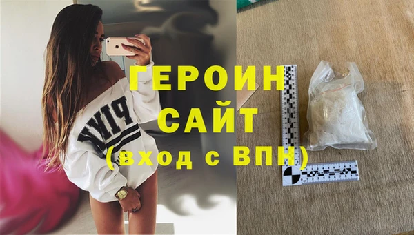 трава Семилуки