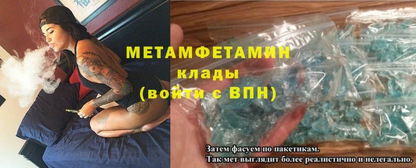 соль ск Горняк