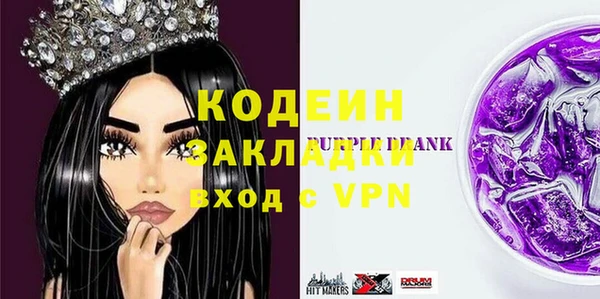 MDMA Горнозаводск