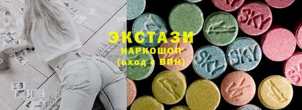 мдма Горно-Алтайск