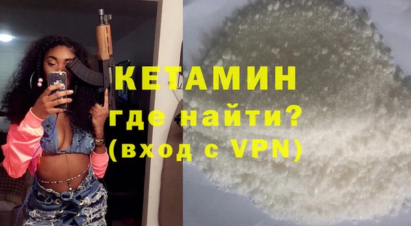 MDMA Горнозаводск