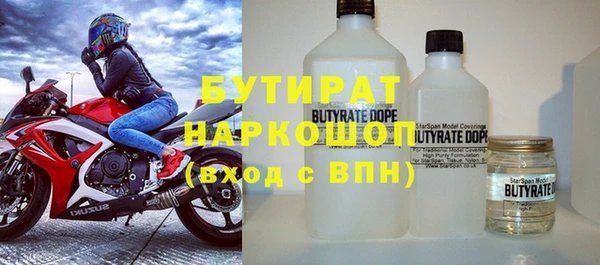MDMA Горнозаводск
