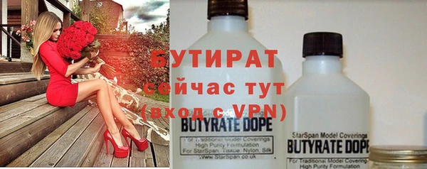 мдма Горно-Алтайск