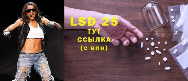 MDMA Горнозаводск