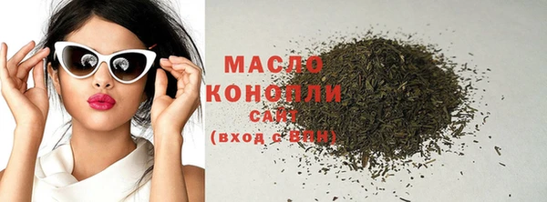 мдма Горно-Алтайск