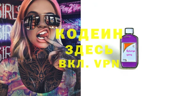 мдма Горно-Алтайск