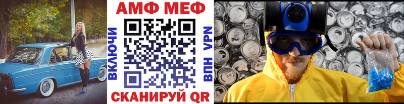 Первитин кристалл  Владимир 