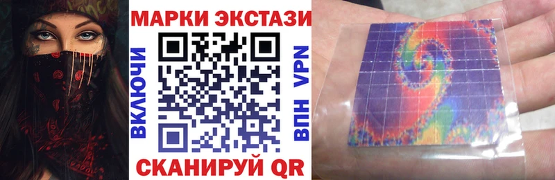 Марки 25I-NBOMe 1500мкг  OMG ONION  Владимир 